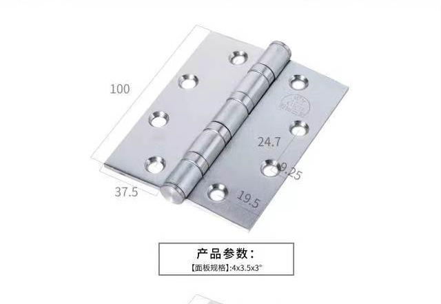 不銹鋼軸承合頁圖片